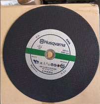Hushuana original imported saw blade grinding wheel diamond saw blade competition saw blade