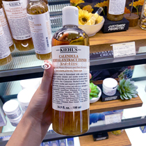 Kiehls Kiehls Kiehls Calendula Water 500ML