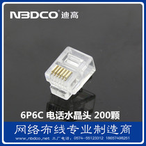  NBDCO 6P6C pure copper gold-plated crystal head RJ11 six-core telephone line connector 200 pcs 