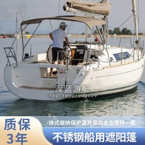 Flicker Yacht Boat Aluminum Alloy FRP Speed Fishing Marine Stainless Steel Shade Rainbow