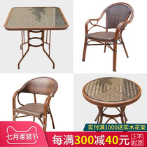 Chair Table Balcony table and chair Leisure rattan chair Three-piece balcony small table and chair Outdoor courtyard coffee table Combination rattan chair