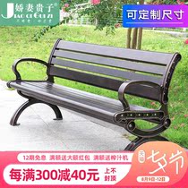 Community chair park chair outdoor leisure bench bench outdoor public cast aluminum seat backrest chair long chair