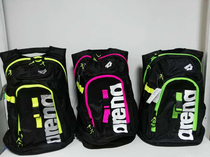 arena Backpack Shoulder Bag ASS6731