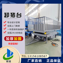 Customized mobile scissor pig lift lift station for pig table accessories electric hydraulic upper and downward swine table