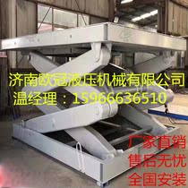 Champions League Customized Shipping Lifting Airport Maintenance Shopping Shopping Store Maintenance Workplace Transport Lifting Platform