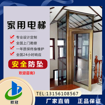 Villa small indoor and outdoor family second floor three floor four floor of Building duplex attic elevator household elevator