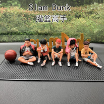 Net Red Dunk Basket Master Auto Swing Piece Creative Cherry Wood Flower Dau Stream Sichuan Maple Vehicular Upscale Personality Tide In-car Ornament