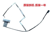 Lenovo G465 0 G460EX Z460 Z460 Z460A Z465AP Z465AP screen wire screen flat cable dc0200 0zm10