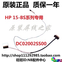 New HP HP HP 15-BS 15 -BS033CL 15 -BS015DX Screen Line Screen Wire DC02002SS00