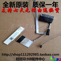 Brand new original Lenovo lenovo Y40P-70 Y40-70-80 Y40P Y40P screen wire screen cable