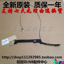 HP ghost X360 Screen Line flat DD0Y0DLC200 DD0Y0DLC200 DD0Y0DLC000 DDY0DDLC100 300 DDY0DDLC100