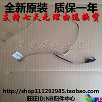 Dazzling Dragon X6 A41L Destroyer X55 P6 DC PRO MAGIC T1 PRO A43 SCREEN WIRE SCREEN WIRE