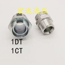 Eaton Yonghua Standard Hydraulic Coupling 1CT series metric light - duty card set to English cone seal straight through