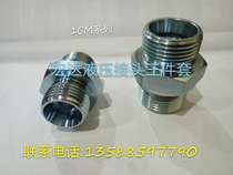 Yonghua standard 1CM series outer wire transition adapter card sleeve direct to wire 1CM 14 18 16 22