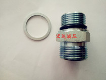 Hydraulic H-type card sleeve transition joint Inch end face intersection seal Eaton full series joint 1CB-WD CM-WD