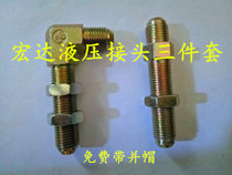 US-made next door type lengthened straight elbow 9 16 3 4 * tooth hydraulic joint for silk