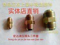 Direct sales BSP Two sides Inform outer cone straight through hydraulic iron Lie high pressure oil pipe joint 1 4D type 3 1 inch