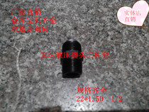 Expansion D type hydraulic external wire straight through elbow high-pressure tubing for wire conversion joint sleeves Inform and US-made public