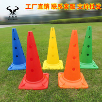 Football logo Barrel logo Cone tube road sign Barricade training cone obstacle Basketball dribbling training equipment