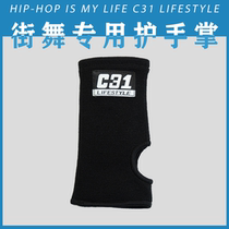 C31 Hip-hop BBOY palm guard wrist guard thickened 2000S1990S hand-turning breaking dance rotating protective gear
