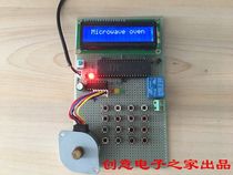 Microwave oven induction cooker design based on microcontroller can be invoiced