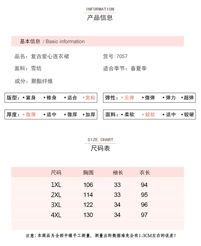 Mùa hè 2020 sản phẩm mới dành cho phụ nữ béo MM cộng với kích thước quần áo phụ nữ cộng với chất béo lớn 200 kg váy chấm bi váy retro tình yêu của phụ nữ - Sản phẩm HOT