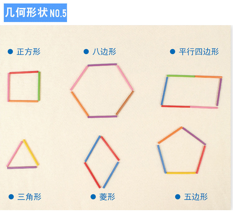儿童数数棒小学加减法学习数学教具小棒算数棒幼儿园益智算术玩具