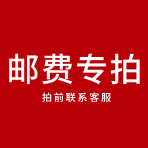 How much is the difference in the postal fee?