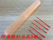 10 pony-tailed Rod ear tools hairy ears goose down single artifact pedicure shop special ear