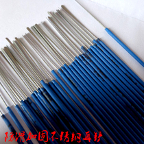 Professional ear picking tools ears stainless steel thin skin straight Head Elbow ear skin block ear warping ear shovel single root