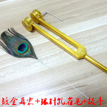 Professional ear picking tools tuning fork ear vibration ear hair ear hair Bell Peacock hair ear shock Silver Needle ear hair