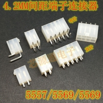 4 2MM pitch 5557 5569 connector double row curved pin straight pin 2P4P6P8P-20P welding plate socket