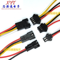 SM terminal line air plug-in connector SM2P 3p 4p pair plug male and female connection line 2 54MM pair connection