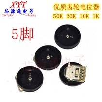 5 feet double dial B503 103 102 103 10K50K20K1K gear potentiometer 16 * 2MM