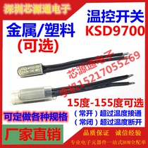 KSD9700 temperature control switch thermal protector temperature switch 15 degrees-155 degrees normally closed controller