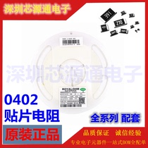 0402 SMD Resistance 383 Euro 1 16W 383R Accuracy ± 1% (100 only)