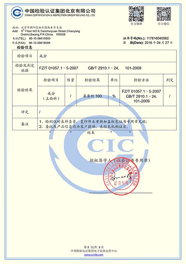 菲律賓gucci價格 A404430 笑涵閣 律動撞色波點 顯氣質03雙縐桑蠶絲上衣2020夏 gucci價格