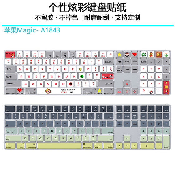 키 스티커 IMAC Apple G6 A1843 A1644 2 세대 마법 키보드 스티커 A2449 A1314 키 스티커 IMAC Apple G6 A1843 A1644 2 세대 마법 키보드 스티커 A2449 A1314