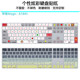 키 스티커 IMAC Apple G6 A1843 A1644 2 세대 마법 키보드 스티커 A2449 A1314 키 스티커 IMAC Apple G6 A1843 A1644 2 세대 마법 키보드 스티커 A2449 A1314