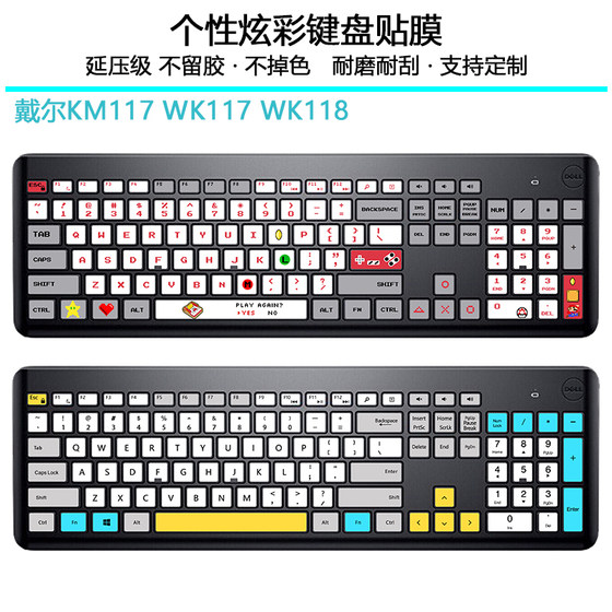 Dell KM117 키보드 보호 필름 WK118 데스크탑 컴퓨터 올인원 무선 키보드 스티커에 적용 Dell KM117 키보드 보호 필름 WK118 데스크탑 컴퓨터 올인원 무선 키보드 스티커에 적용