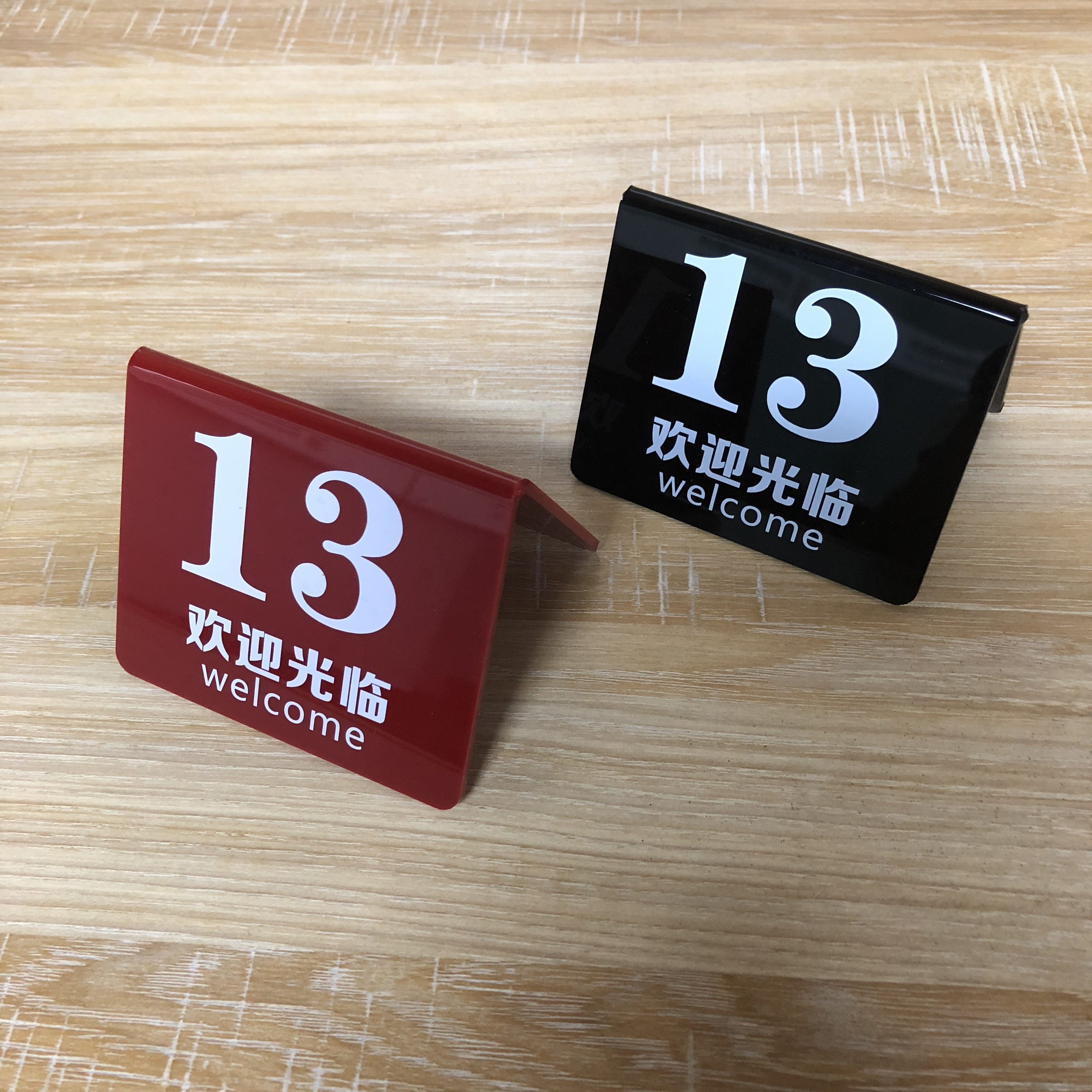 亚克力桌号牌台卡座位牌立牌餐桌牌取餐叫号牌双面数字号码牌定制