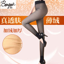 Ice Cleaning Autumn Winter Seamless Fake Overdraft Meat Beat Bottom Pants Plus Suede Thickened Warm Pants Integrated Skin Trampling Underpants