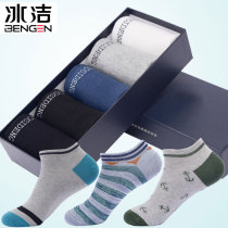 Ice-cleaning mens cotton socks Fashion boat socks Sweat Sweat-thin Socks Striped Socks Wear-wearing men socks Deodorant Sports Socks