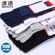 Ice Cleaning Mens Five Toe Socks Full Cotton Male Socks SWEAT AND BACTERIOSTATIC DEODORANT SPORTS DIVISION TOE SOCKS PURE COTTON FIVE-FINGER SOCKS MEN SOCKS