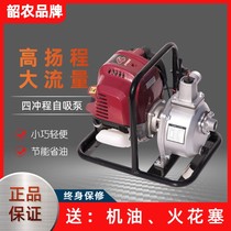 One inch small gasoline engine water pump pumping agricultural fire high pressure high lift irrigation watering vegetables large flow self-priming pump