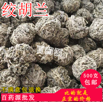 Gynostemma tea One cup of sweet gynostemma blue ball 500 g gynostemma blue tea