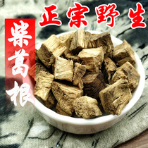 Farmhouse new goods Kudzu Din Wild Chai Kudzu Root Dried Powder Kudzu Kudzu Tablets Liquor Tea Loose 500g