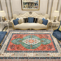 Nordic ethnic American retro living room carpet bedroom sofa coffee table cushion simple Moroccan home bedside blanket