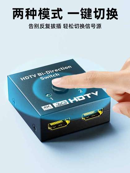 HDMI 원 포인트 2 스위치 유통 업체 분할 화면 장치 4K 고화질 케이블 TV 2-in 1 셋톱 박스 모니터에 연결된 컨버터 TV TV 양방향 2- 인 One Out Drag 2 HDMI 원 포인트 2 스위치 유통 업체 분할 화면 장치 4K 고화질 케이블 TV 2-in 1 셋톱 박스 모니터에 연결된 컨버터 TV TV 양방향 2- 인 One Out Drag 2