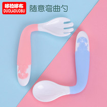 Baby spoon baby learning food training complementary food one year old elbow crooked handle silicone soft spoon childrens tableware can be bent